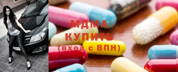 MDMA Алексеевка