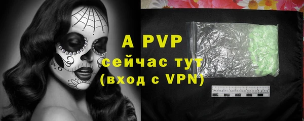 ALPHA PVP Алексин