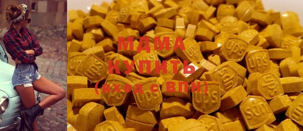 MDMA Алексеевка