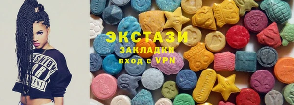 MDMA Алексеевка